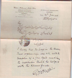 Husainy Trust Madras 1954-7.jpg