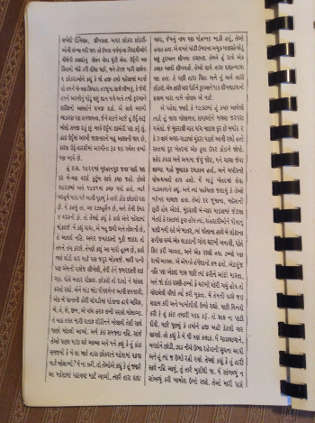 Haji Mohammed Khaki 3.JPG