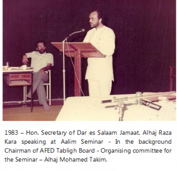 Mohamedraza Gulamhussein Kara 7.png