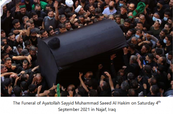 Ayatollah Sayyid Muhammad Saeed Al Hakim 3.png