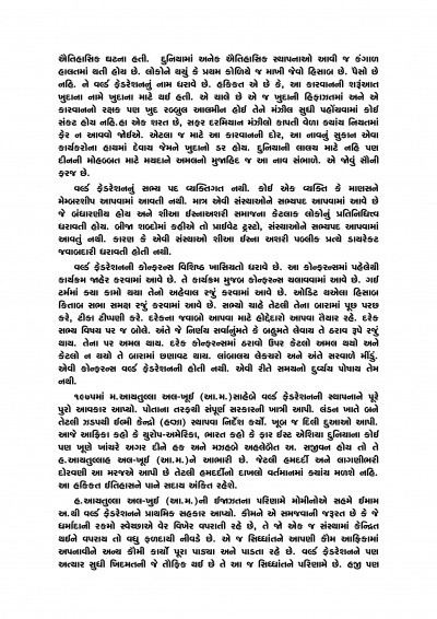 Establishment of WF Pg2.jpg
