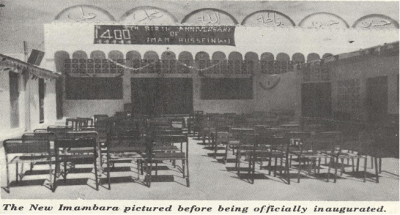 Kigoma new imambara - 1983 1.png