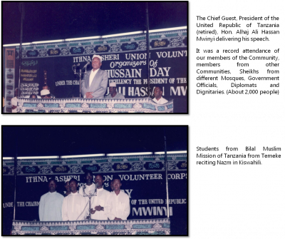 Hussein day 1993 7.png