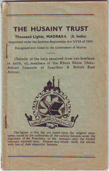 File:Husainy Trust Madras 1954 1.jpg