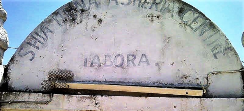 File:Khoja shia itna asheri mosque & imambargah in taborah 2.png