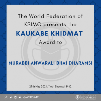 Anwarali Rajabali Dharamsi 6.png