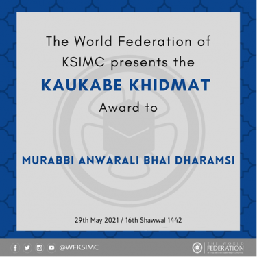 Anwarali Rajabali Dharamsi 6.png