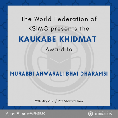 Anwarali Rajabali Dharamsi 6.png