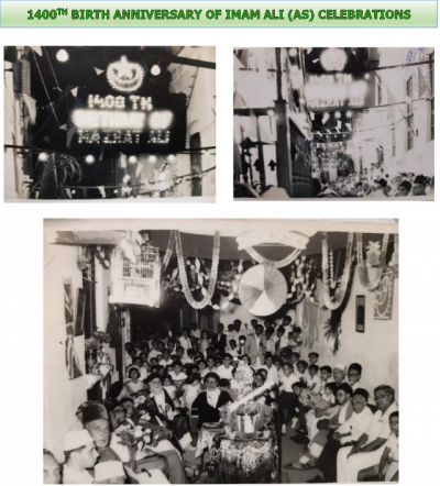 Zanzibar Khushali Bankro 2.png