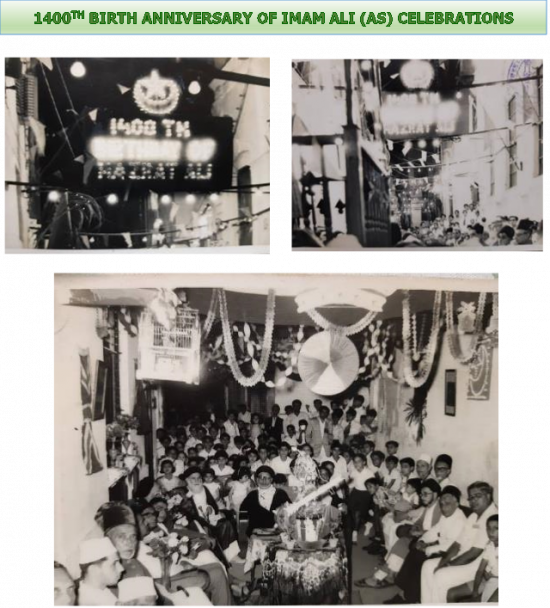 Zanzibar Khushali Bankro 2.png