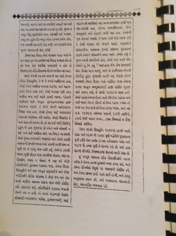 Haji Mohammed Khaki 5.JPG