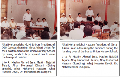 Najafali Tejani 5.png