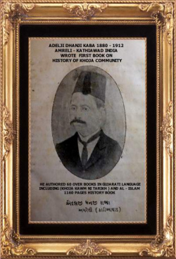 Edalji Dhanji Kaba.jpg