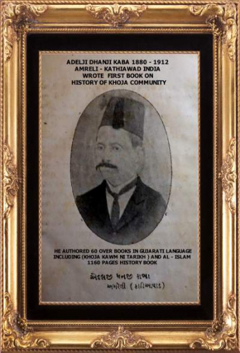 Edalji Dhanji Kaba.jpg