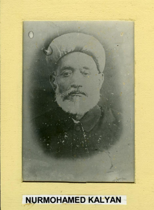 Nurmohamed Kalyan 1.jpeg