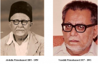 Pirmohamed Dosani1.png