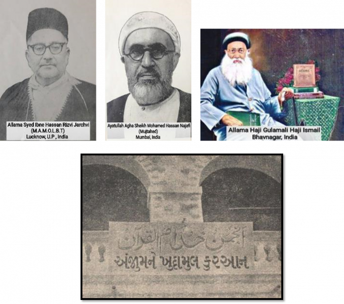 File:Anjuman e khuddamul quran 1.png